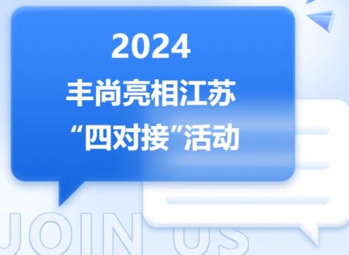 2024աĶԽӡ 山Ӣ