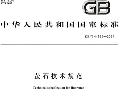 ʵʩөʯ淶