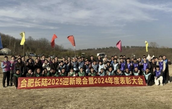 ıԶܽ2025|Ϸʳ½2025ӭԲĻ