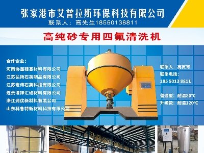 ������˹������Լ������2025�����켯�ɵ�·������øߴ�ʯӢ���ϲ�ҵ��չ���
