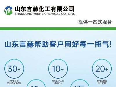 �Ժջ���������Լ������2025�����켯�ɵ�·������øߴ�ʯӢ���ϲ�ҵ��չ���