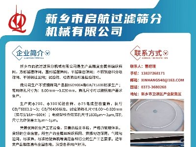 ����ɸ��������Լ������2025�����켯�ɵ�·������øߴ�ʯӢ���ϲ�ҵ��չ���
