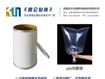 ���������������Լ������2025�����켯�ɵ�·������øߴ�ʯӢ���ϲ�ҵ��չ���