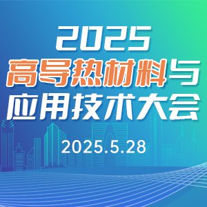2025ڶߵȲӦü
