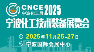 2025ڶʻװչ 20251125-27   ʻչ