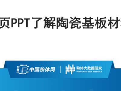 52ҳPPT˽մɻ