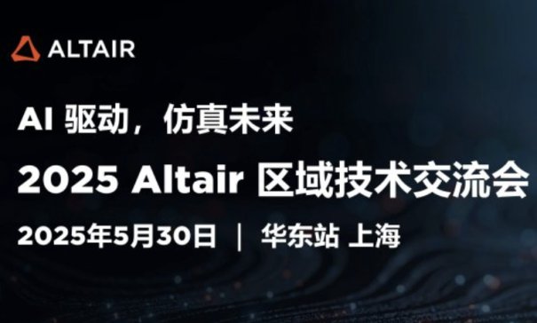 �����ճ̣�Altair �����������Ừ��վ��������̽�������ܻ�ʵ��