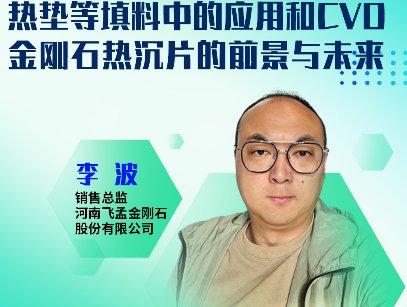 ʯ䡱ȫ5G/AIоƬ𡰸աʱ