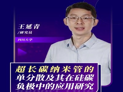 鱨桿̼׹ܵĵɢڹ̼еӦо