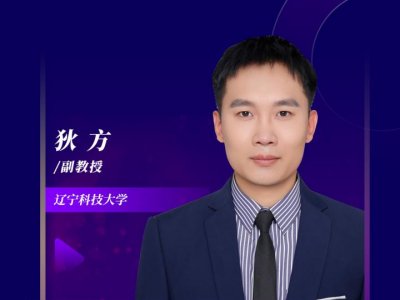 鱨桿ӵع̼΢ṹӦϹϵо