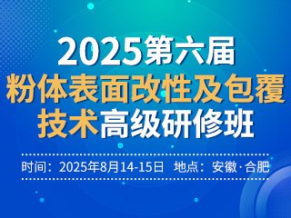 ڶ֪ͨ2025Լ߼ް