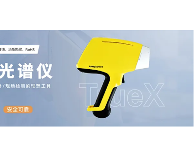 ��ҵ�����豸��Ӧ�̣�����������ѧ�������޹�˾��פ����ͨ