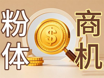 160万！中国科学院高能物理研究所公开招标：电感耦合等离子体质谱仪