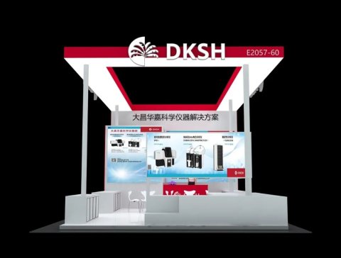 DKSH �������������Լ 2025������������ѧ�������