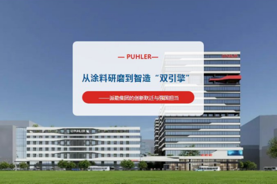 ��Ϳ����ĥ�����조˫���桱�����ռ��ŵĴ���ԾǨ��ǿ������