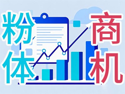 325万！中国科学院福建物质结构研究所公开招标：一体化金刚石磨抛设备