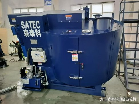 青岛森泰科混合造粒机：一体化高效造粒，重塑工业生产新标杆
