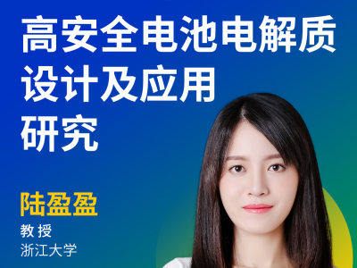 �����鱨�桿�߰�ȫ��ص������Ƽ�Ӧ���о�