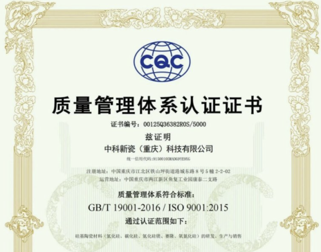 �п��´ɳɹ�ͨ��ISO 9001��ISO 45001˫��ϵ��֤