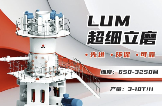 �����ع�LUM��ϸ��ĥ������ϸ�ظƷ��Ʊ���Ŀ������Ч��