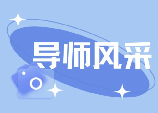 �ǹ���·��н���ഫ | ��½2025��ȡ����㵼ʦ/��ʦ������