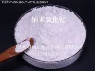 ����ϡ����������������﹩Ӧ�̣����ݿ��ɴ��²��ϿƼ����޹�˾��פ����ͨ
