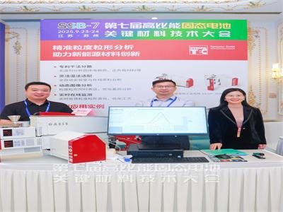 ��̬��ز��ϴ���չ��ҵ�������