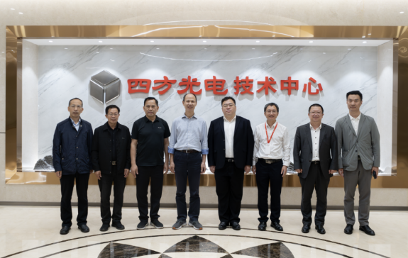 中国内燃机工业协会秘书长贾滨一行莅临四方光电参观考察