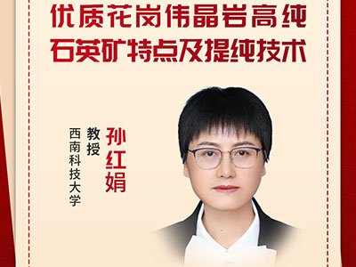 ���ʸߴ�ʯӢԭ�Ͽ�Ҫ��׼�⼸��Ӳָ��