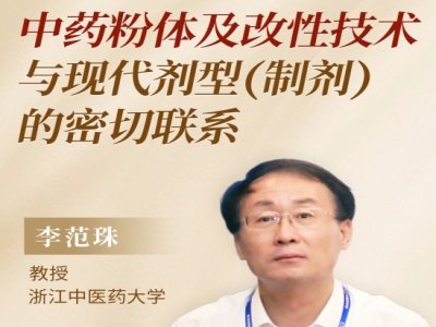 ��ҩ���弰���Լ������ִ����ͣ��Ƽ�����������ϵ