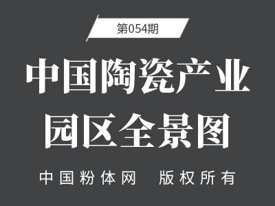 �й��մɲ�ҵ԰��ȫ��ͼ