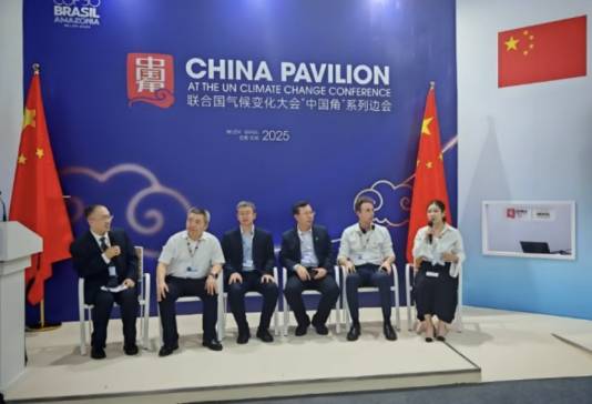 聚焦COP30“中国角”，四方仪器气体监测方案助力航运低碳发展