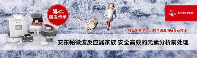 ��������������ح���ڰ�����΢�����⼼���ĸ߷��Ӿۺ���Ԫ�ط����������