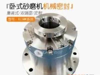 机械密封供应商：上海克兰密封件有限公司入驻粉享通