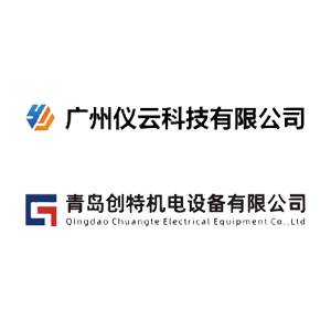 ��չ���Ƽ����������ơ��ൺ����������ϯ�ڰ˽������մɼ������ҵ�߷���̳��չ����