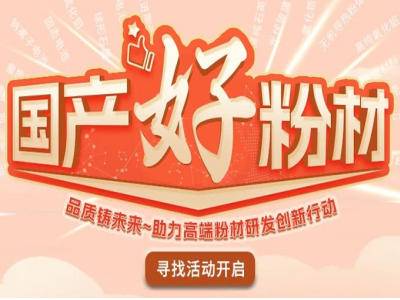 Ѱ�ҡ������÷۲ġ�֮��ͼ�ɷݵ��ȷ���