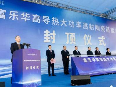 ���180��Ƭ���ߵ��ȴ��ʽ����մɻ�����Ŀ�ⶥ