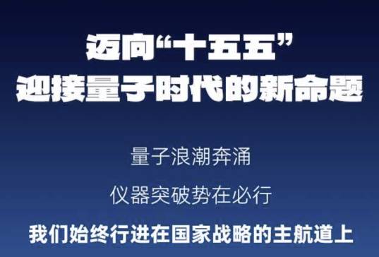 ��������2025 | ����ʮ���塱��ӭ������ʱ�������⣡