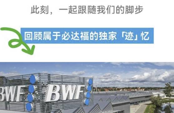 BWF 2025�Ķ��ҡ�������