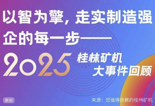 ����Ϊ�棬��ʵ����ǿ���ÿһ���������ֿ��2025��ȴ��¼��ع�