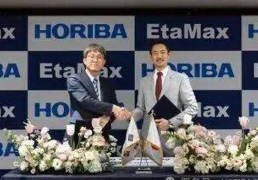 �ںϡ�������������HORIBA �չ� EtaMax����ȫ��������������й�������뵼���ҵ�ƾ� 2026