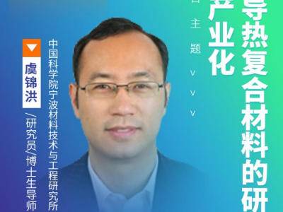 �ݽ����о�Ա���ߵ��ȸ��ϲ��ϵ��о�����ҵ��