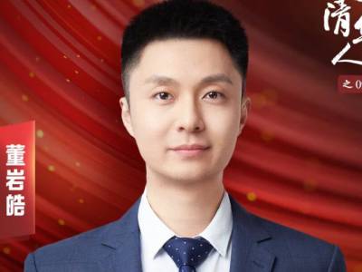 ����ʮ�꣬�ط��廪���۽��մɲ��ϡ��������