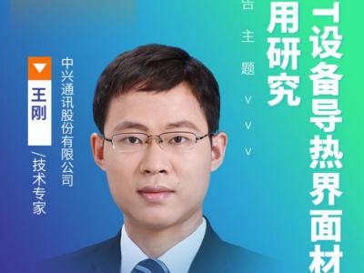 ICT�豸���Ƚ������Ӧ���о�