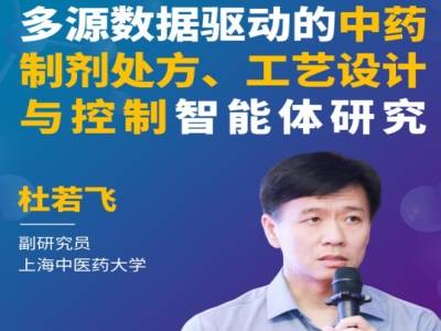 AI������ҩ�Ƽ���ƣ����������ա�����һ�廯̽��
