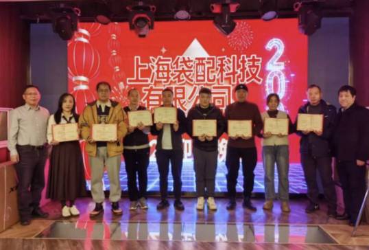 上海袋配 | 金戈铁马踏歌行，策马扬鞭启新程
