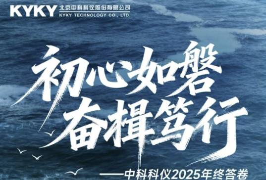 �������ͣ�������С����пƿ���2025���մ��