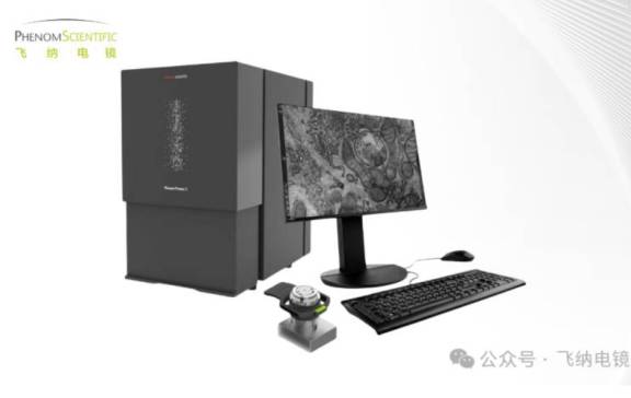 �ļ�ϸ����Pharos STEM ̨ʽ����������羵Ӧ�ð���