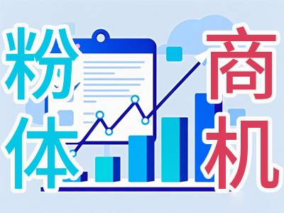 97万！中国科学院南京地质古生物研究所公开招标：离子束切割抛光系统