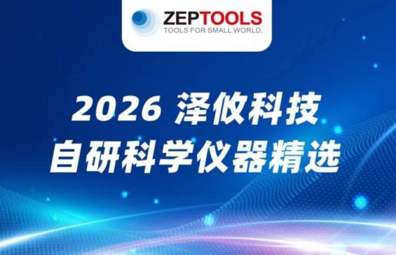 2026�������Ƽ���ѡ���п�ѧ�����嵥